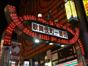 Guest house Kanon - Vacation STAY 87548v